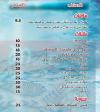Tarama menu